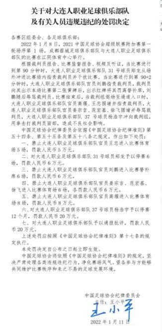 他的年薪为1900万欧元，因此如果他们找到了一家能接受他的俱乐部，他们可能会准备摆脱他。